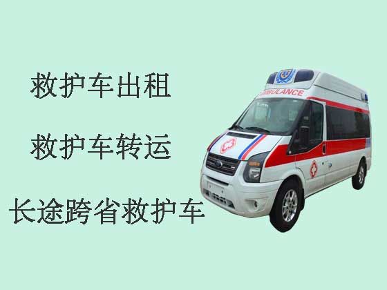 西安跨省救护车租赁